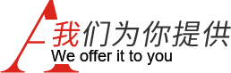 一站式裝修服務(wù)，省時(shí)省力更省心，售后更貼心