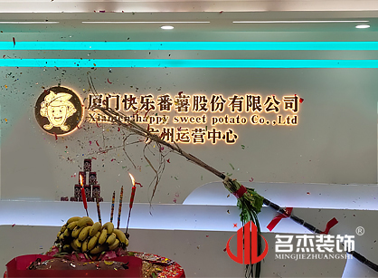 廣州匯邁信息科技辦公室裝修項(xiàng)目圓滿(mǎn)完工！