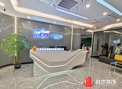 廣州市創(chuàng)勇康體設(shè)備辦公室裝修項(xiàng)目圓滿(mǎn)完工！